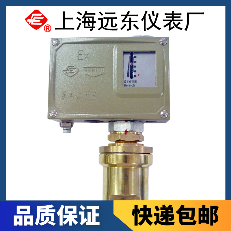 D520/7DDZ系列雙觸點(diǎn)差壓控制器