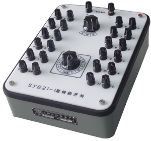 SY821-1轉(zhuǎn)換開(kāi)關(guān)(檢熱電偶用)